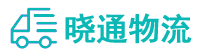 成都到罗定市物流公司